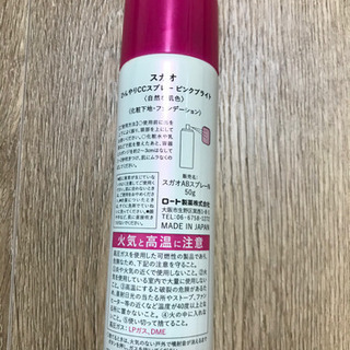SUGAO ロート製薬 ひんやりCCスプレーファンデ 限定ピンクブライトの画像