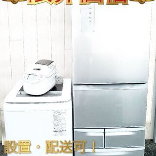  ⭐️送料設置無料⭐️生活家電３点セット‼️限界価格?特別割引あり?配送可?新生活応援セール(^^)/