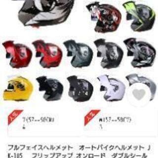 JIEKAI HELMET