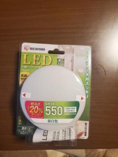 アイリスオオヤマ　LEDシーリングライト