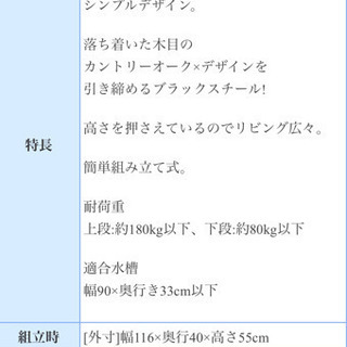 GEX おしゃれ水槽台　約1ヶ月使用　美品の画像