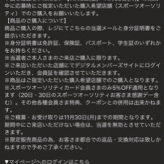 明日まで限定出品)新品未使用ノースフェイス　バルトロライトジャケット　ユーティリティブラウン　Sサイズの画像