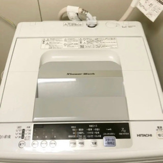 日立 全自動洗濯機 白い約束