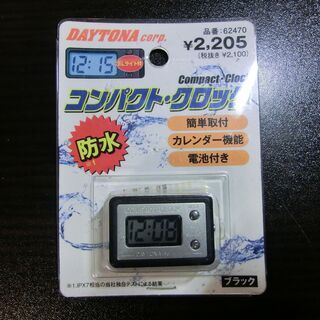 コンパクト・クロツク　デイトナ　中古