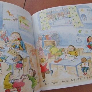 絵本2冊セットの画像