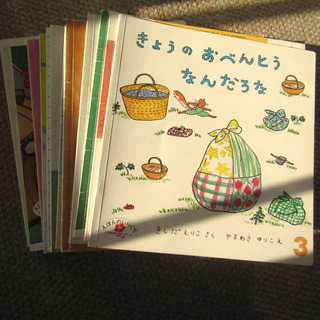 えほんのいりぐち　絵本セット