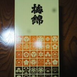 御代栄・梅錦・石鎚(御神酒)等、たくさんお売りします（お風呂に入...