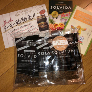 緊急値下げ！！新製品✨ソルビダ　室内飼育全年齢対応オーガニックターキー