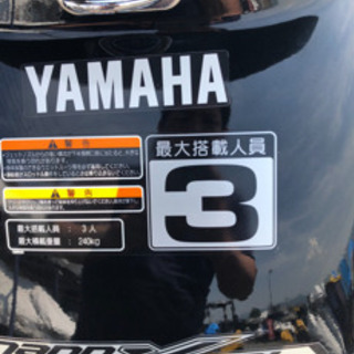 【商談中】ヤマハの水上バイクです。MJ-VXRの画像