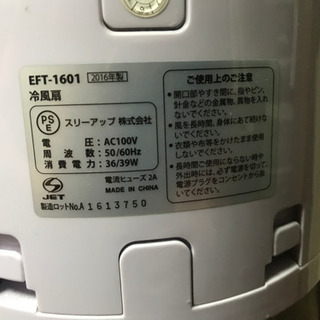 タワー冷風機の画像