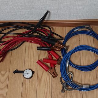【最終値下げ】ブースターケーブル けん引ワイヤーロープ×2本 エ...