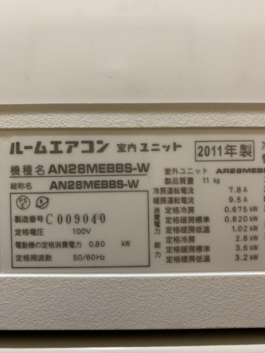 ?値下げ‼️激安中古品❗️取付込❗️12畳まで❗️PayPay可❗️DAIKINエアコン