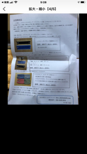 スウェーデン製です！