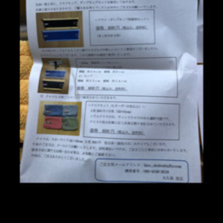 スウェーデン製です！の画像