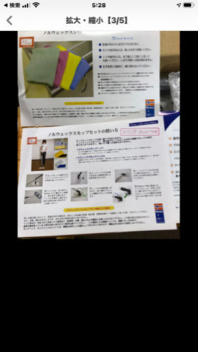 スウェーデン製です！