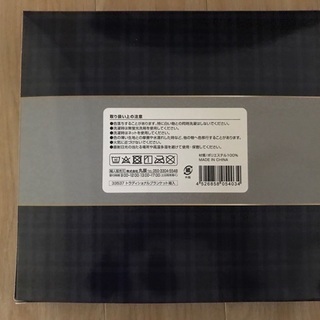 タータンチェックのひざ掛けの画像