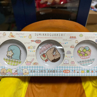 すみっこぐらし豆皿セット