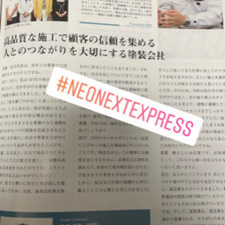 気楽に働いてみませんか？今回はお弁当配送募集の画像