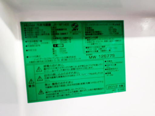 冷蔵庫/洗濯機 ★★本日限定！！激安日本一♪