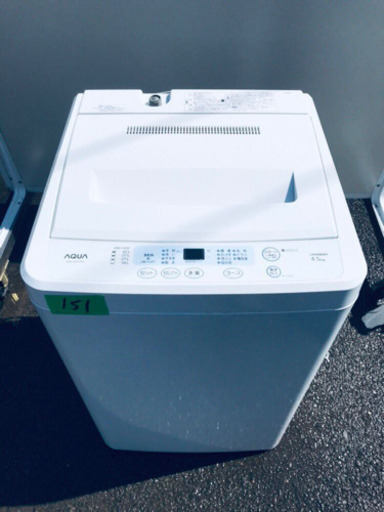 洗濯機/冷蔵庫！！単身用セット♪お買い得セール⭐️
