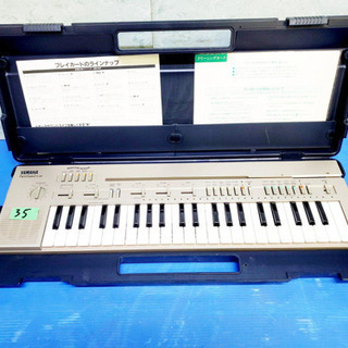 ④35番 ✨ YAMAHA  Pocta Sound✨PC-100‼️