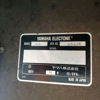 ③41番 ✨ YAMAHA ELECTONE✨HS-8‼️の画像