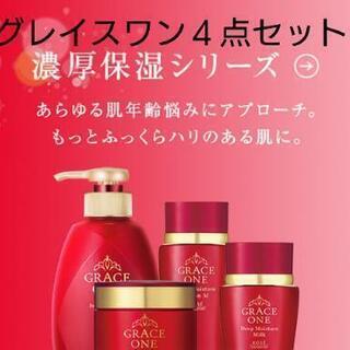 【引き渡し完了】６千円相当ぶん 未使用 KOSE コーセー グレ...