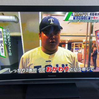 Panasonic プラズマ液晶テレビ 42型