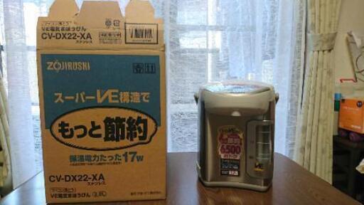電気ポット 未使用