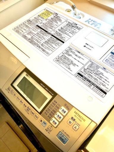 日立ドラム式洗濯機　ビッグドラム 9kg