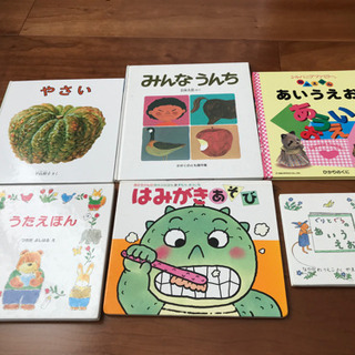 【取引中】絵本６冊