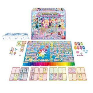 『値下げ』アイカツ の画像