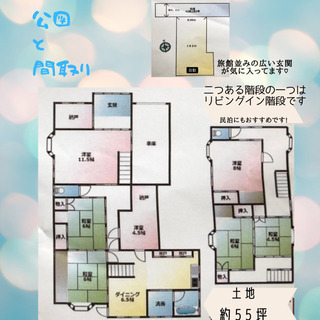 千葉県富津市。海水浴場まで徒歩10分！！