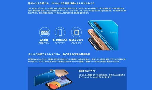 【値下げ！】【新品】Galaxy A7　ブラック