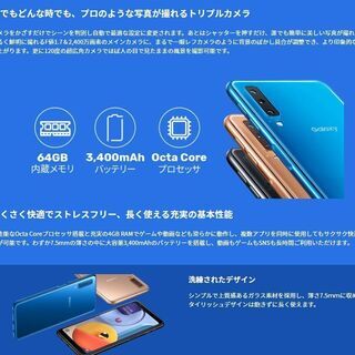 【値下げ！】【新品】Galaxy A7　ブラックの画像