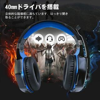 送料無料　ゲーミングヘッドセット ps4 　ヘッドセットの画像