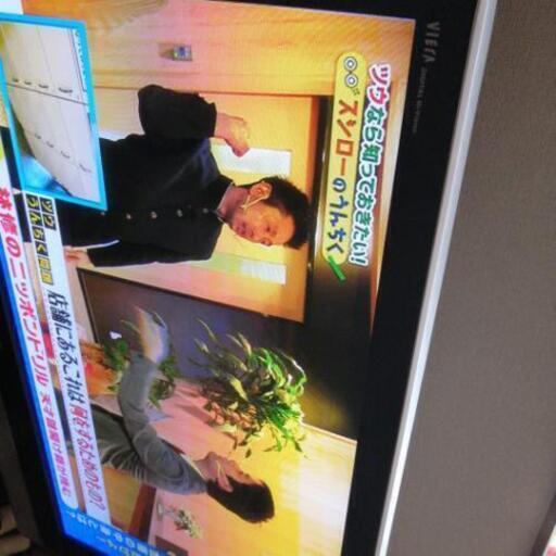 (取り引き中)美品　Panasonic　液晶プラズマテレビ