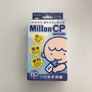 ミルトン　消毒錠剤　６０錠