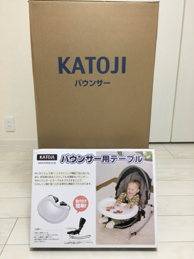 【早い者勝ち‼️】定価13832円★新品★KATOJI  バウンサー&トレー付き！