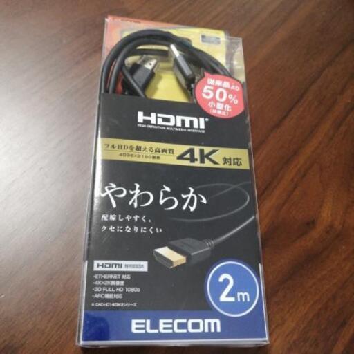 ELECOM　HDMI ケーブル　4K対応