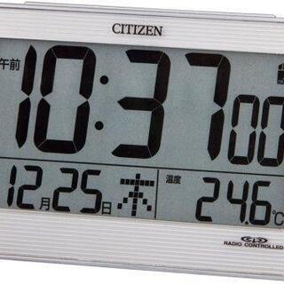 CITIZEN (シチズン) 目覚し時計 パルデジットR079 電波時計　送料無料