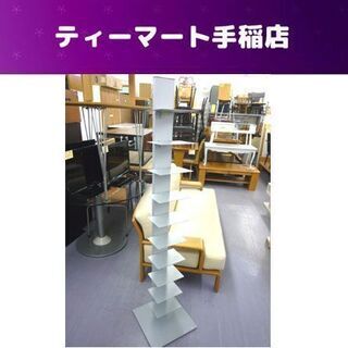 「積ん読スタイル」タワーブックシェルフ スチールシェルフ 10段...