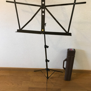 【終了】中古の譜面台