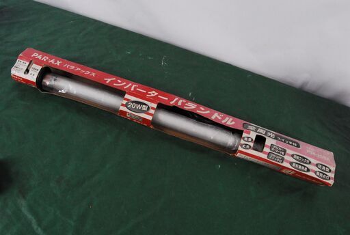 3862　インバーターパランドル　PDI-20SA　ジェスコム　20W型　全周光　ガレージランプ　未使用保管品　愛知県岡崎市　直接引取可