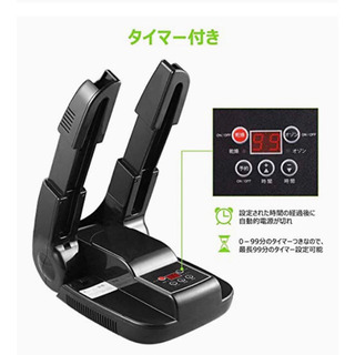 靴乾燥機の画像
