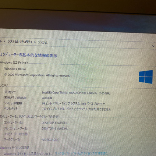 dynabook Satellite B35/R i3-5005u