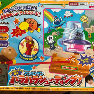 ★値下★大賞受賞★アンパンマンのシューティングゲーム
