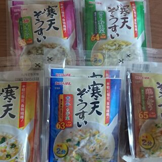 寒天ぞうすい