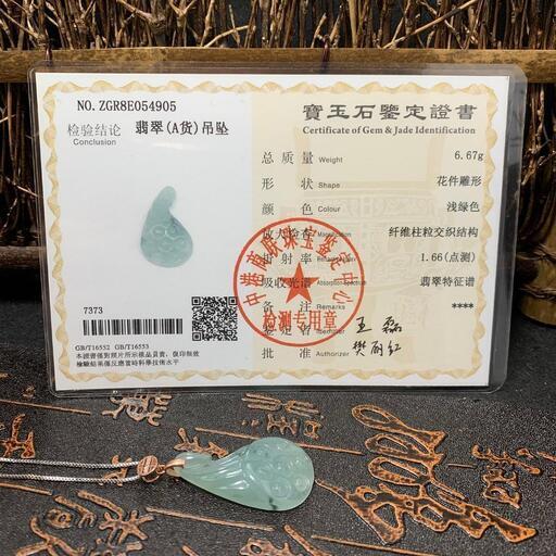 福袋 ペンダント 蓮台 本翡翠 氷ヒスイ 緑色 誕生日プレゼント 縁起物 鑑別書有