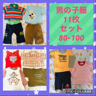 ★ミキハウス★男の子お洋服セット